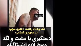 Man Is Brutally Beaten On Instagram Live By Iranian Police Thugs