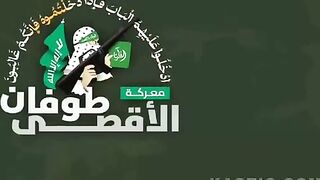 Al-Qassam Mujahideen VS IDF In Khan Yunis