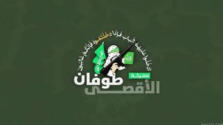 Hamas Releases Video of Them Manufacturing Bazooka Ammunition