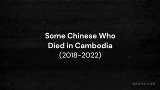 Some Chinese Who Died in Cambodia Since 2018
