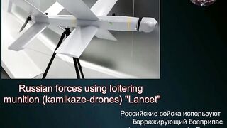 Use of Lancet loitering munition - Autumn of 2022