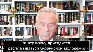 Robert Francis Kennedy junior about ukri / russki loses